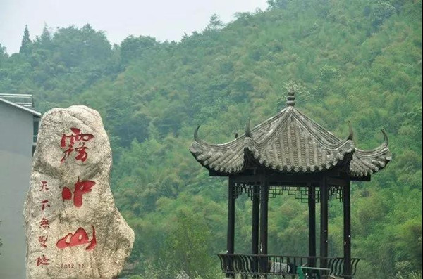 巴德士集团管理骨干雾中山之旅