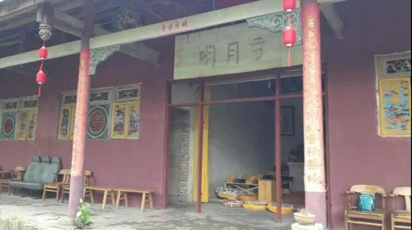 巴德士集团管理骨干雾中山之旅