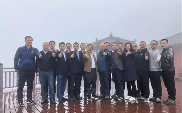 巴德士集团管理骨干雾中山之旅