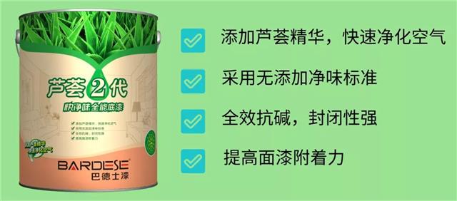 巴德士