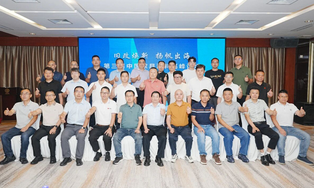 旧改焕新 扬帆出海 | 第三届家具涂料高峰论坛，巴德士揽获双项大奖