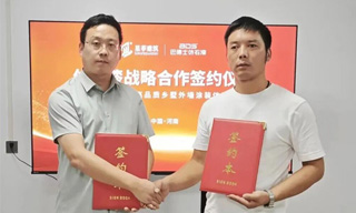 双向奔赴!巴德士携手星菲建筑,共筑乡墅外墙高品质涂装体系