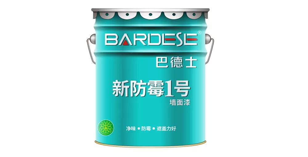 巴德士放大招,让您免受霉变烦恼