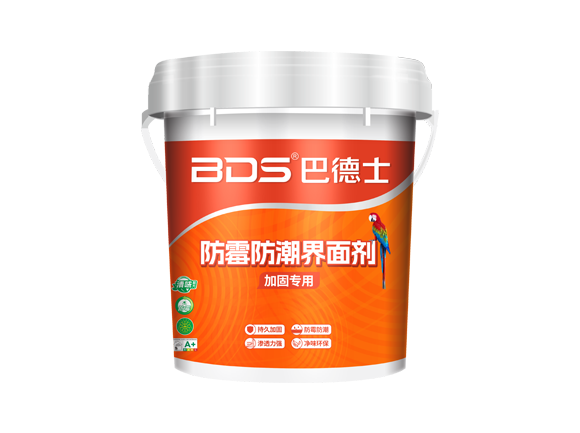 防霉防潮界面剂