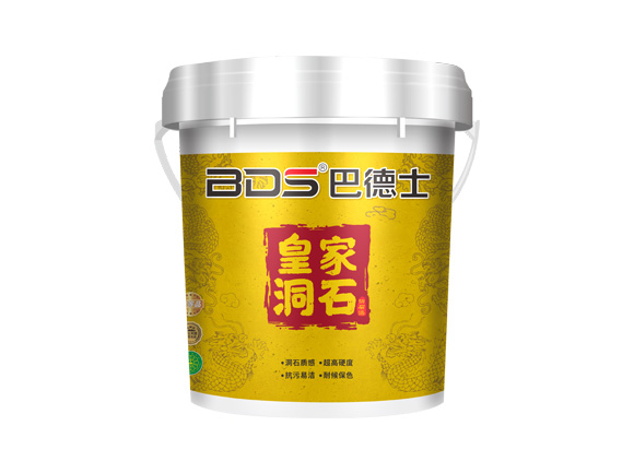 皇家洞石