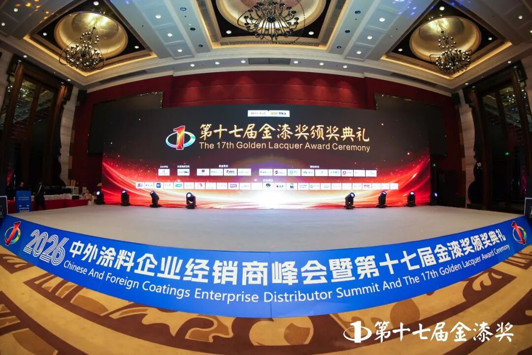 行业瞩目,实力见证!巴德士再揽金漆奖7项大奖 行业瞩目,实力见证!巴德士再揽金漆奖7项大奖