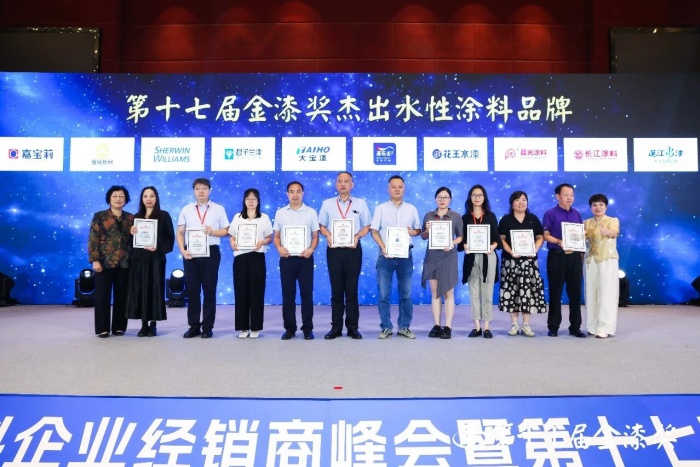 行业瞩目,实力见证!巴德士再揽金漆奖7项大奖 行业瞩目,实力见证!巴德士再揽金漆奖7项大奖