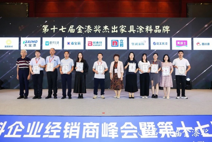 行业瞩目,实力见证!巴德士再揽金漆奖7项大奖 行业瞩目,实力见证!巴德士再揽金漆奖7项大奖