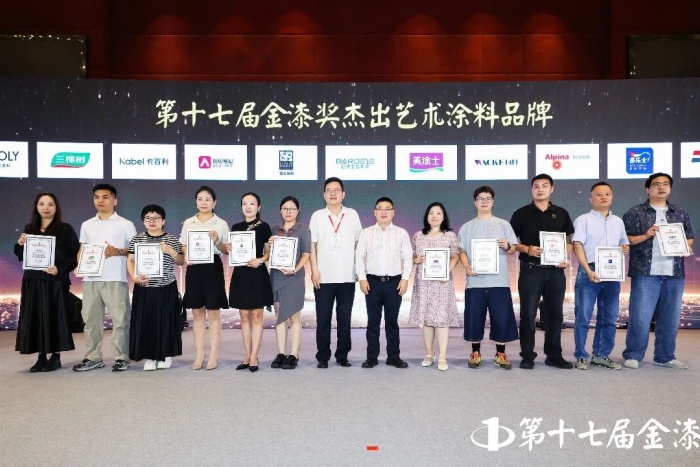 行业瞩目,实力见证!巴德士再揽金漆奖7项大奖 行业瞩目,实力见证!巴德士再揽金漆奖7项大奖