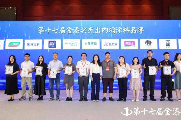 行业瞩目,实力见证!巴德士再揽金漆奖7项大奖 行业瞩目,实力见证!巴德士再揽金漆奖7项大奖