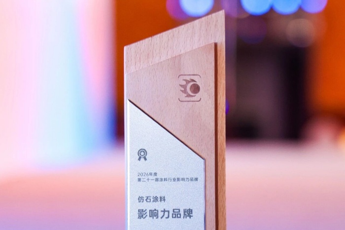 巴德士实力闪耀2026涂料防水产业峰会 巴德士实力闪耀2026涂料防水产业峰会