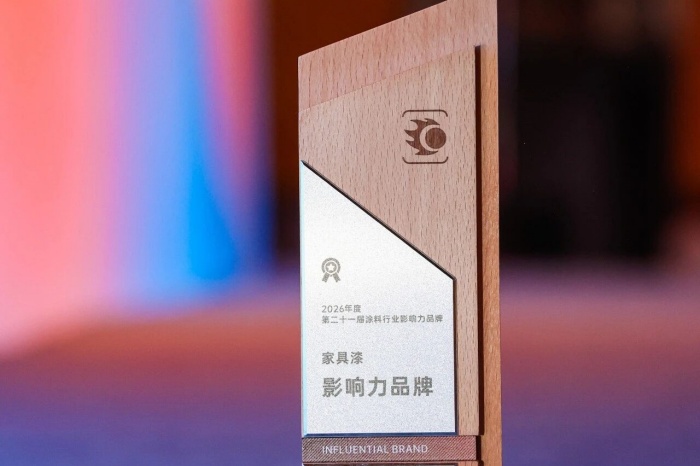 巴德士实力闪耀2026涂料防水产业峰会 巴德士实力闪耀2026涂料防水产业峰会