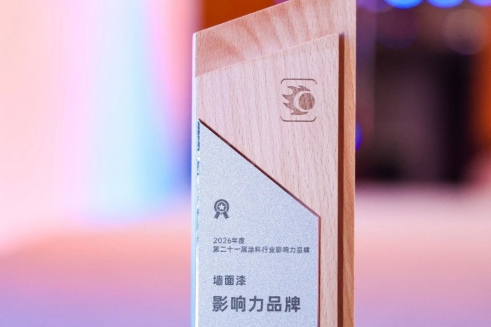 巴德士实力闪耀2026涂料防水产业峰会 巴德士实力闪耀2026涂料防水产业峰会