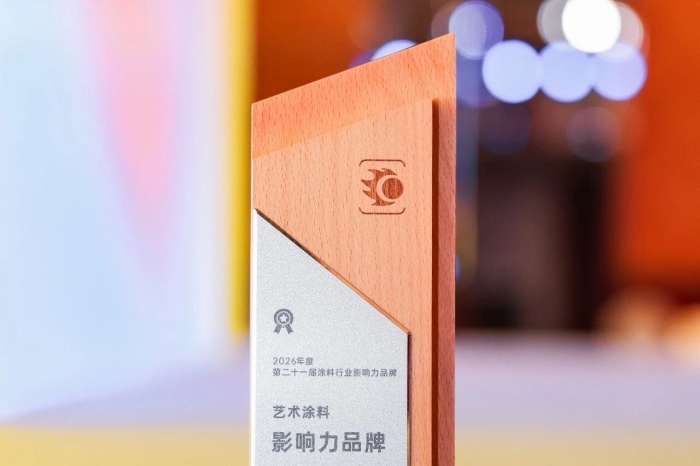 巴德士实力闪耀2026涂料防水产业峰会 巴德士实力闪耀2026涂料防水产业峰会
