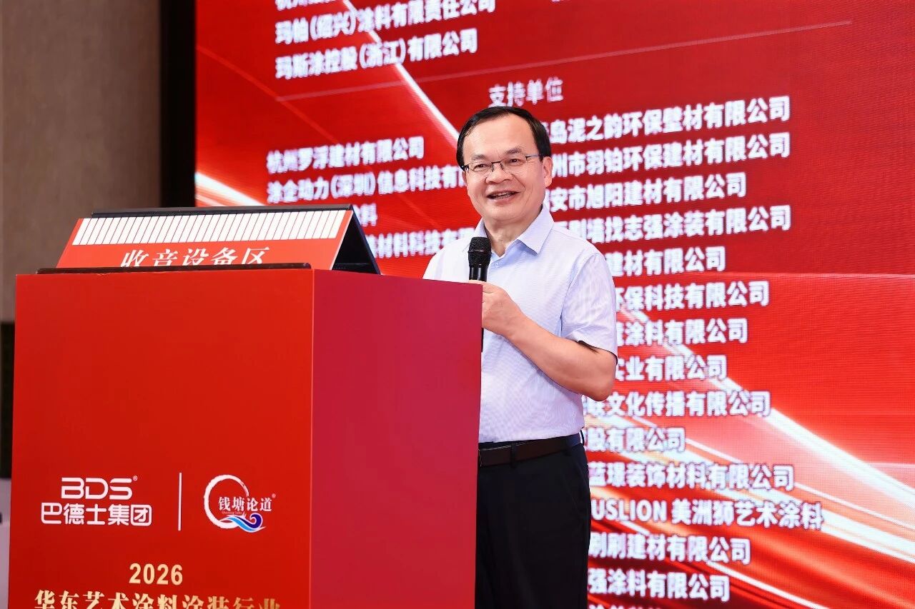 巴德士艺术漆3.jpg 巴德士艺术漆3.jpg