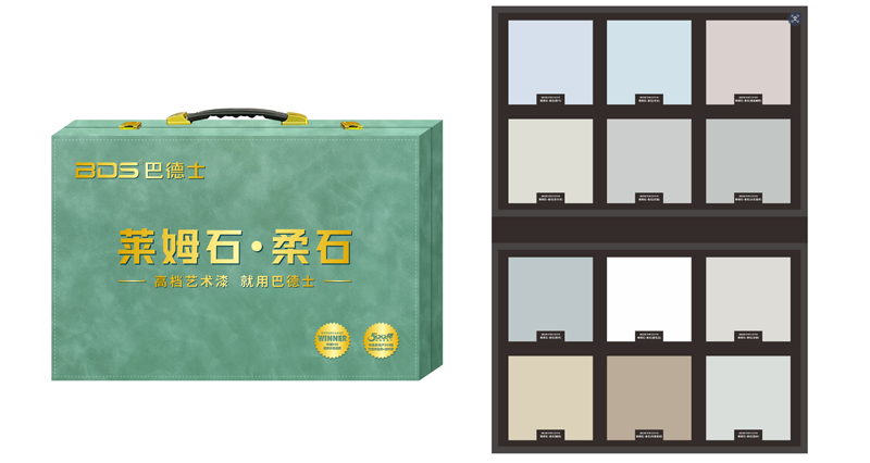莱姆石柔石艺术漆样板.png 莱姆石柔石艺术漆样板.png