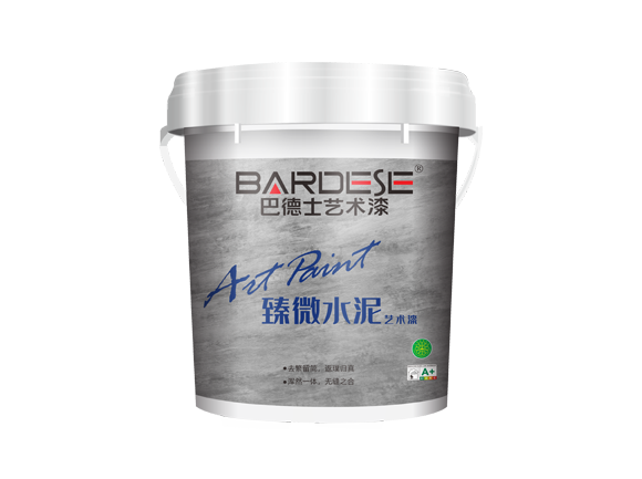 臻微水泥艺术漆