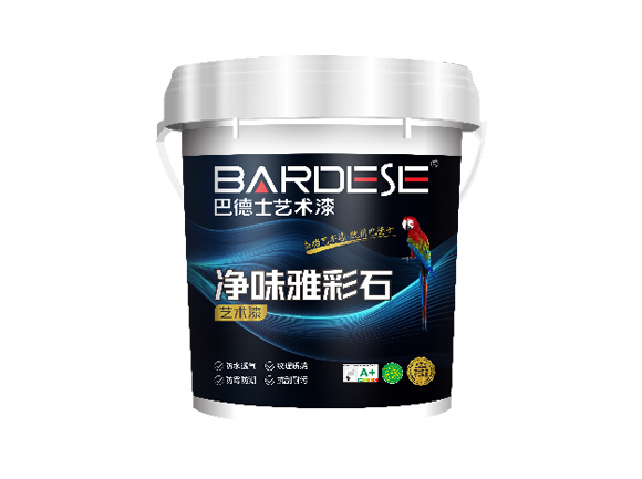新一代净味雅彩石艺术漆