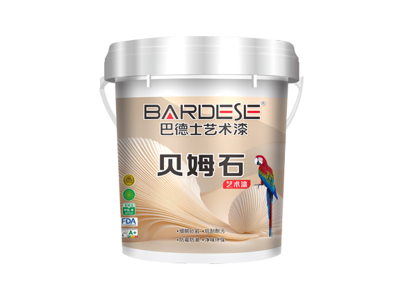 贝姆石·柔石艺术漆