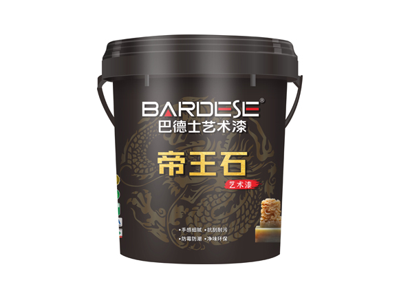 帝王石艺术漆