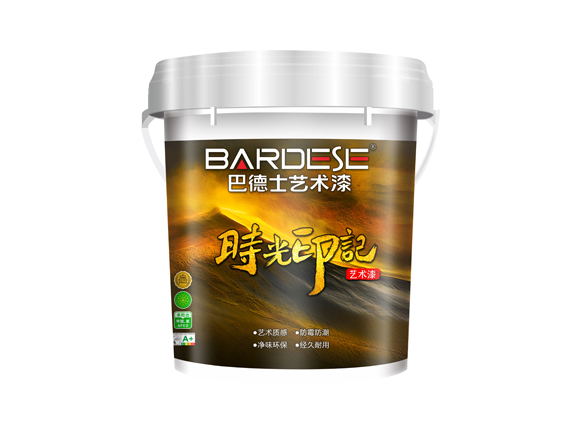时光印记艺术漆