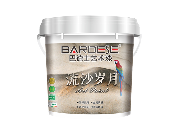 流沙岁月艺术漆