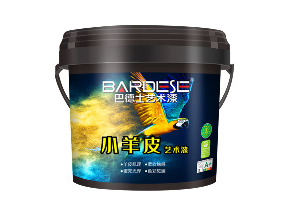 新一代抗污小羊皮艺术漆(蛋壳光)