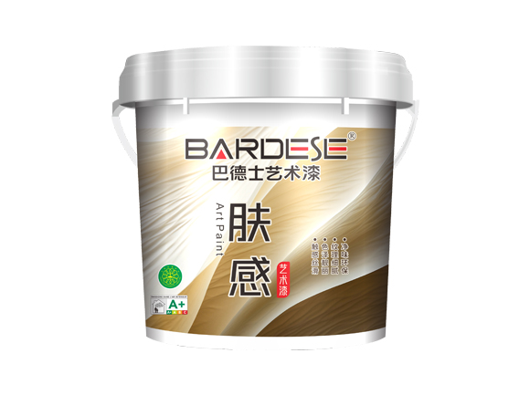新一代肤感小羊皮艺术漆
