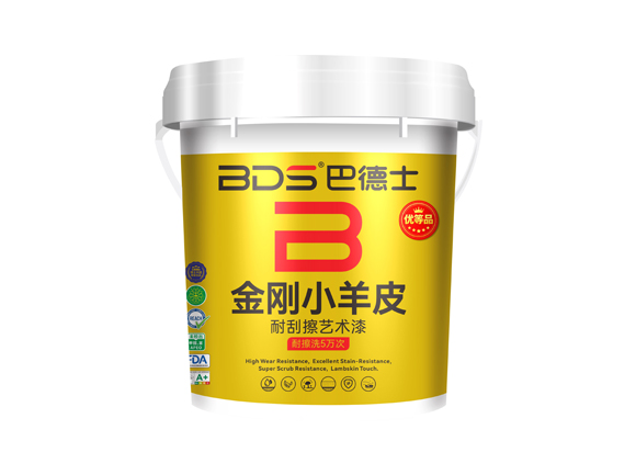 金刚小羊皮耐刮擦艺术漆