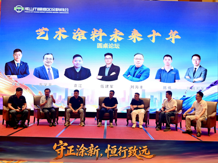 莱姆石艺术漆标准9.png 莱姆石艺术漆标准9.png