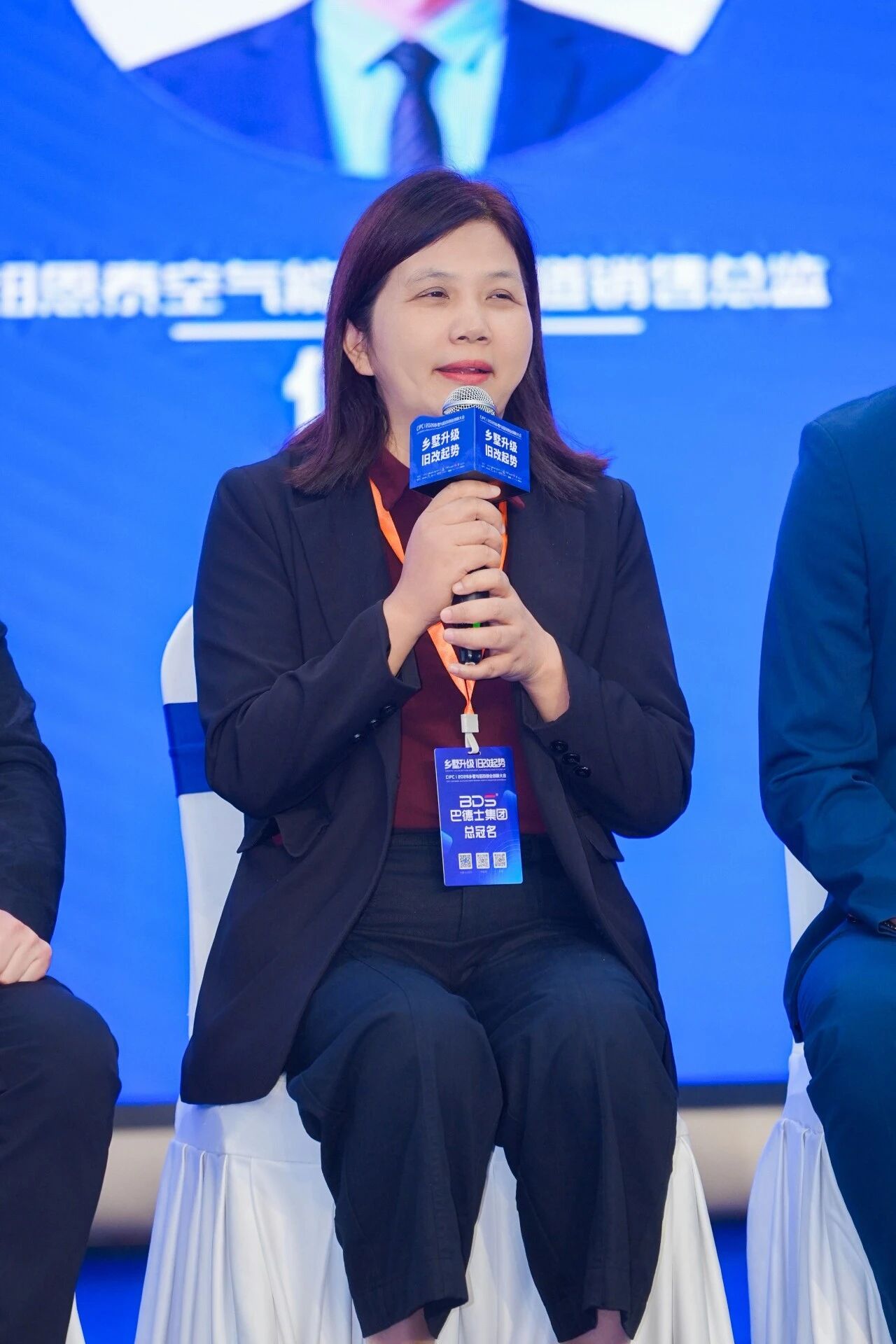 巴德士总冠名“2026乡墅与旧改创业创新大会”6.jpg